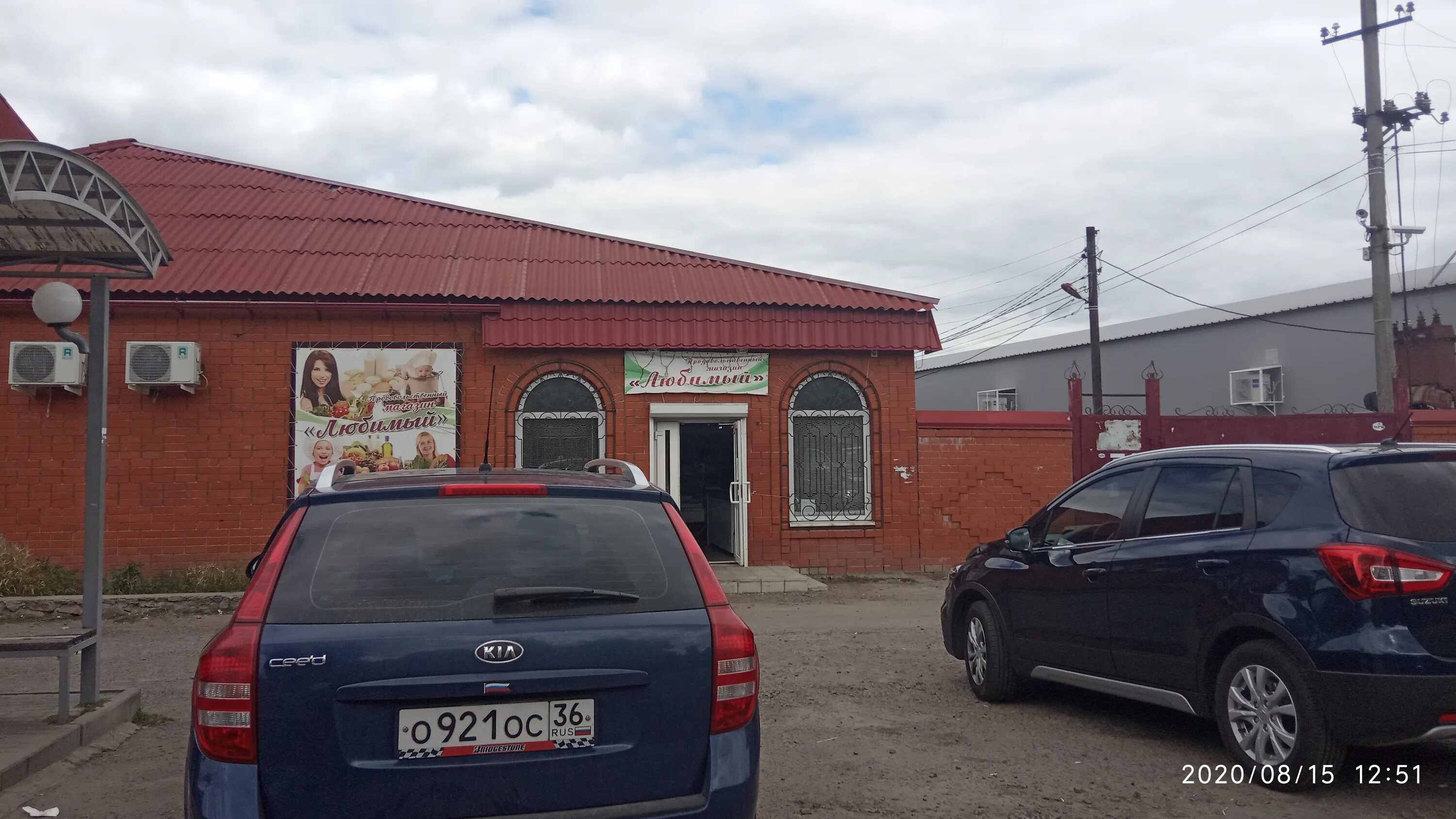 Столовая, кафе, ул. Карла Маркса, 74А, Острогожск - Яндекс Карты