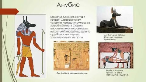 Как звали древне