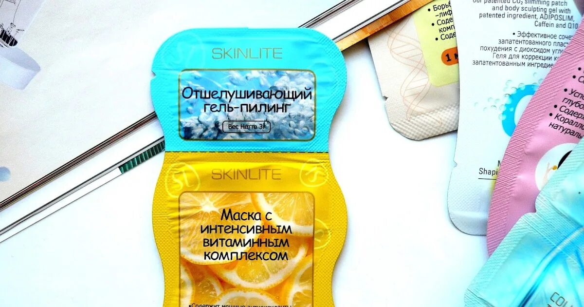 Skinlite кремов маска. Пилинг skinlite. скатка скинлайт. skinlite 241. скинлайт 951 маска экспресс.