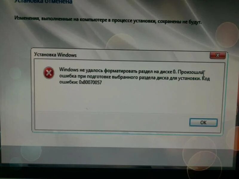 Ошибка при установке программ. Ошибка Windows 7. Ошибка диска. Ошибка при установке виндовс. Ошибка 007