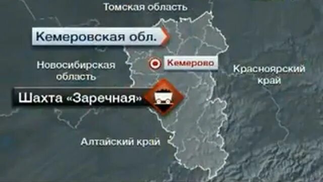 Кемеровская обл время сейчас. Кемеровская обл время сейчас