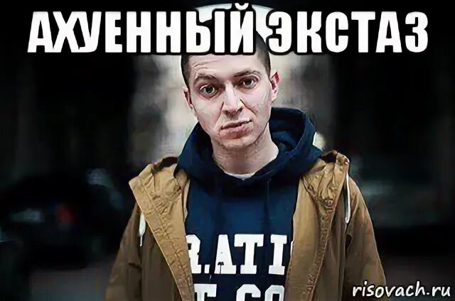 Где ты типа грибок