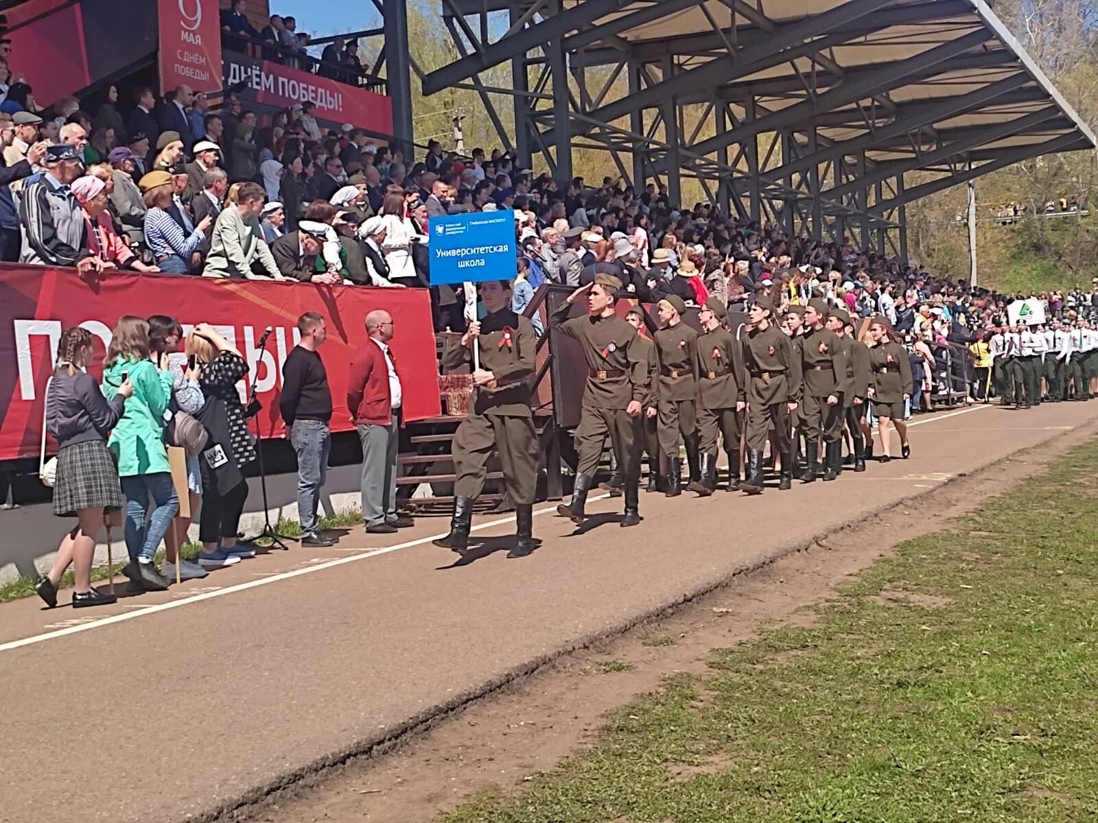 9 мая елабуга. Парад победы в красноярске. 9 мая елабуга. Стадион молодежный елабуга. Елабуга день победы.