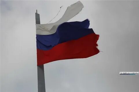 Меняют флаг