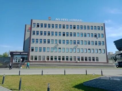 Нпо сплав