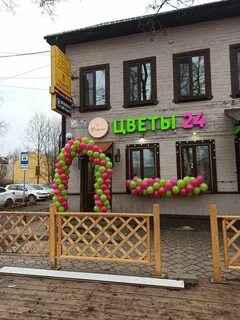 Бар 90 е соборная ул 52 отзывы