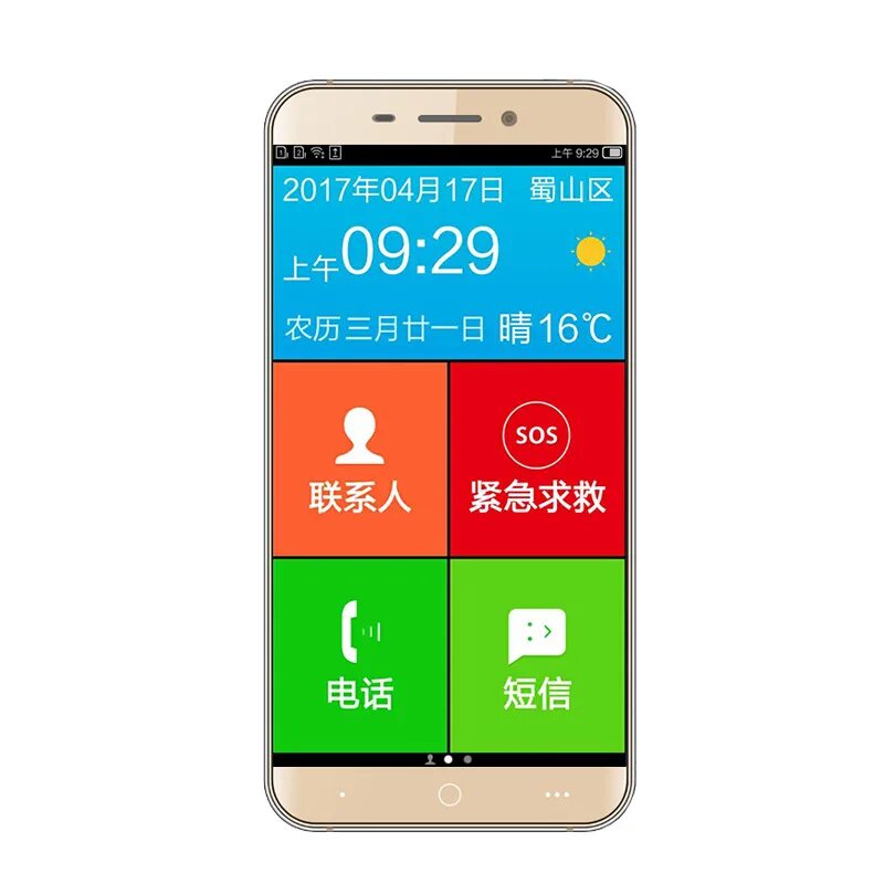 Лучшие смартфоны для пожилых. Смартфон для пожилых людей. смартфон для пенсионеров. смартфон с кнопками для пожилых людей. смартфоны для пожилых людей с большим экраном.