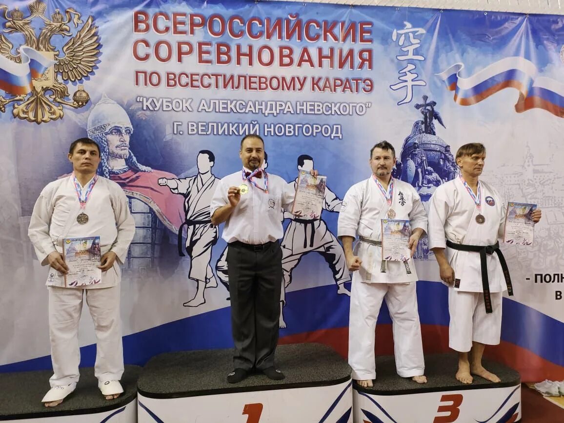Кубок россии по каратэ 2022. Федерация всестилевого каратэ. Каратэ великий новгород. Каратэ великий новгород. Айкидо тораномаки.