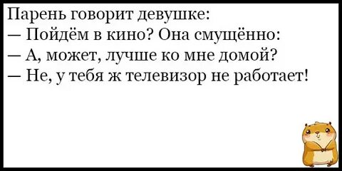 Длинные смешные анекдоты