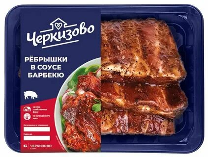 Ребрышки черкизово