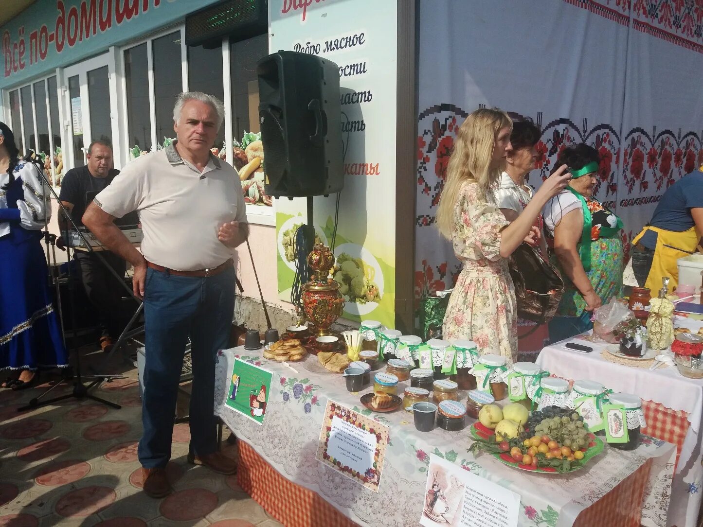 Погода село левокумское на завтра. Музей левокумского района. магазины село левокумское. магазин золота в с левокумском левокумского района. новости левокумского района.