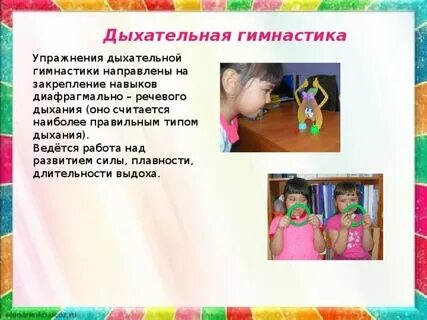 Дыхательная гимнастика 4 7 8