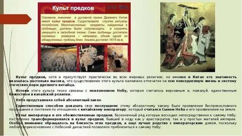 Культ доклад