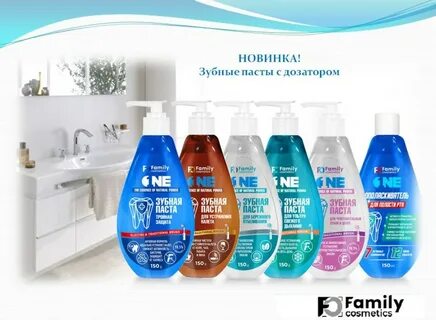 Family cosmetics