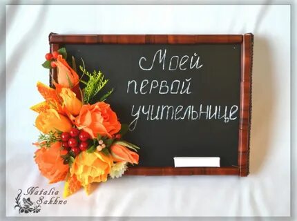 Песня на дне учительницы