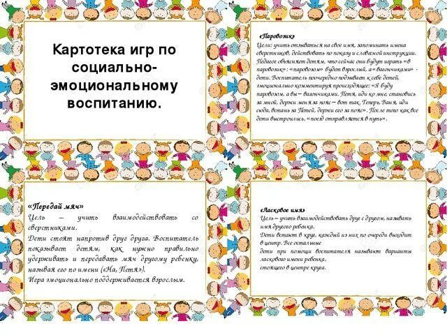 Pin by Гуляева Анастасия on 16. здоровье (детский сад) Word search puzzle, Words