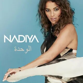 Nâdiya dévoile la version arabe de " Unity " - Just Music 