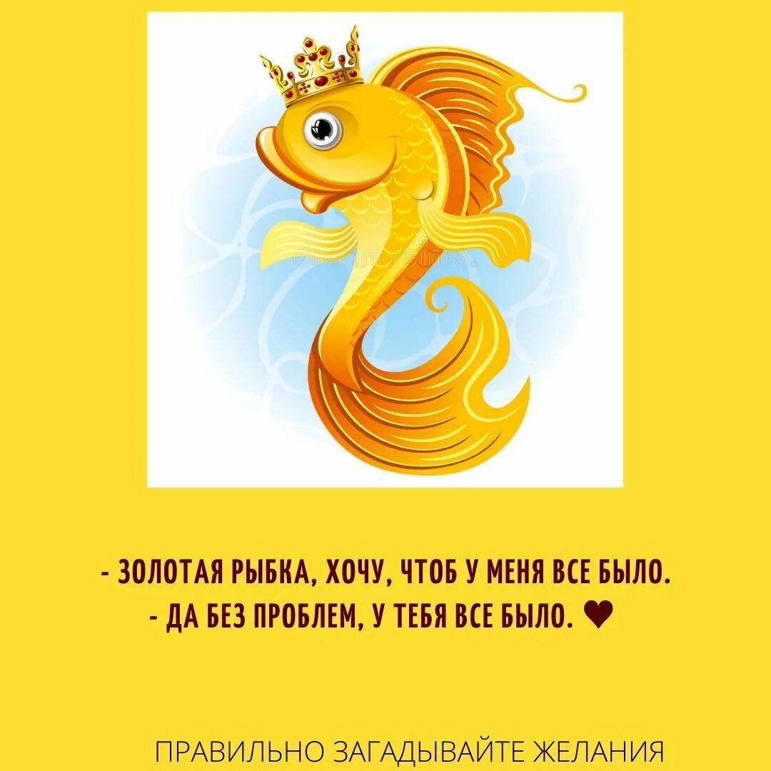 Жизнь отвечает уже исполняю