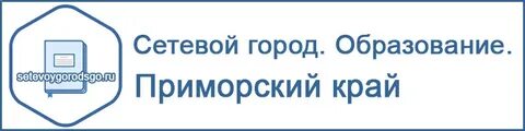 Электронный дневник sgo71 войти