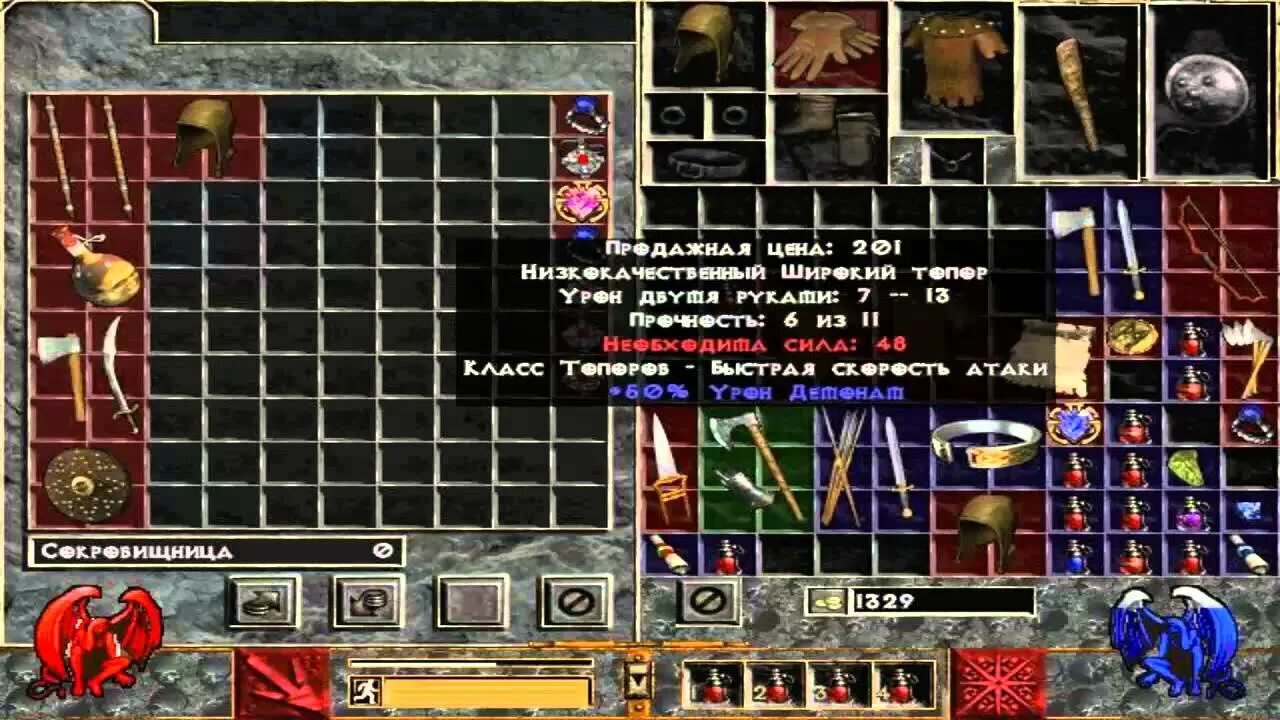 Диабло 2 первое задание. Reziarfg. Диабло 2 1999. Rising sun diablo 2. Diablo eastern sun.