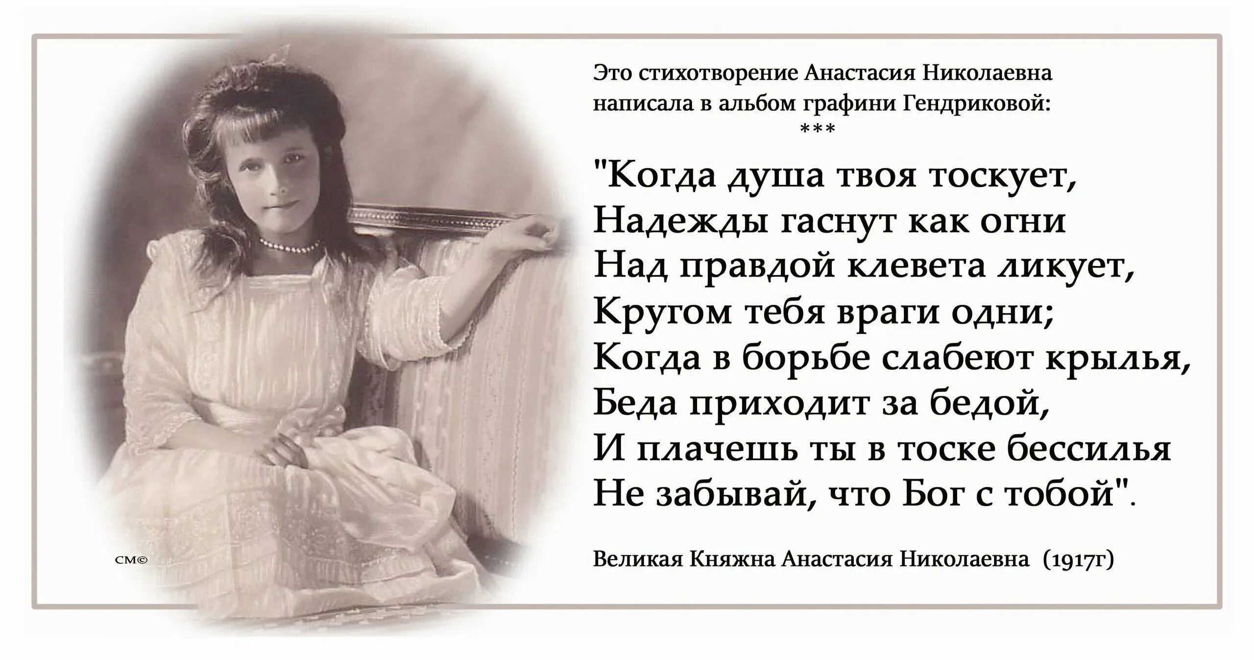 Посвящено насте. Стихотворение про настю. стихи про настю красивые. стихотворение про анастасию. стихи о насте красивые.