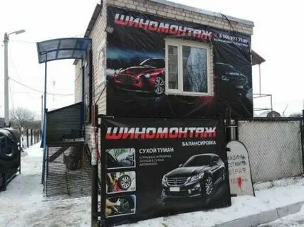Круглосуточно рязань
