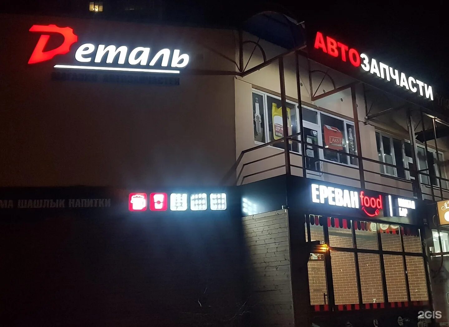 салон красоты катукова 17 к 1. катукова 29 липецк. липецк г, катукова ул, д. катукова 16 липецк. катукова 11 липецк.