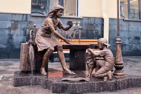 Московский интересоваться