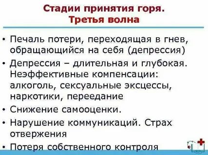 Теория ситуаций в психологии