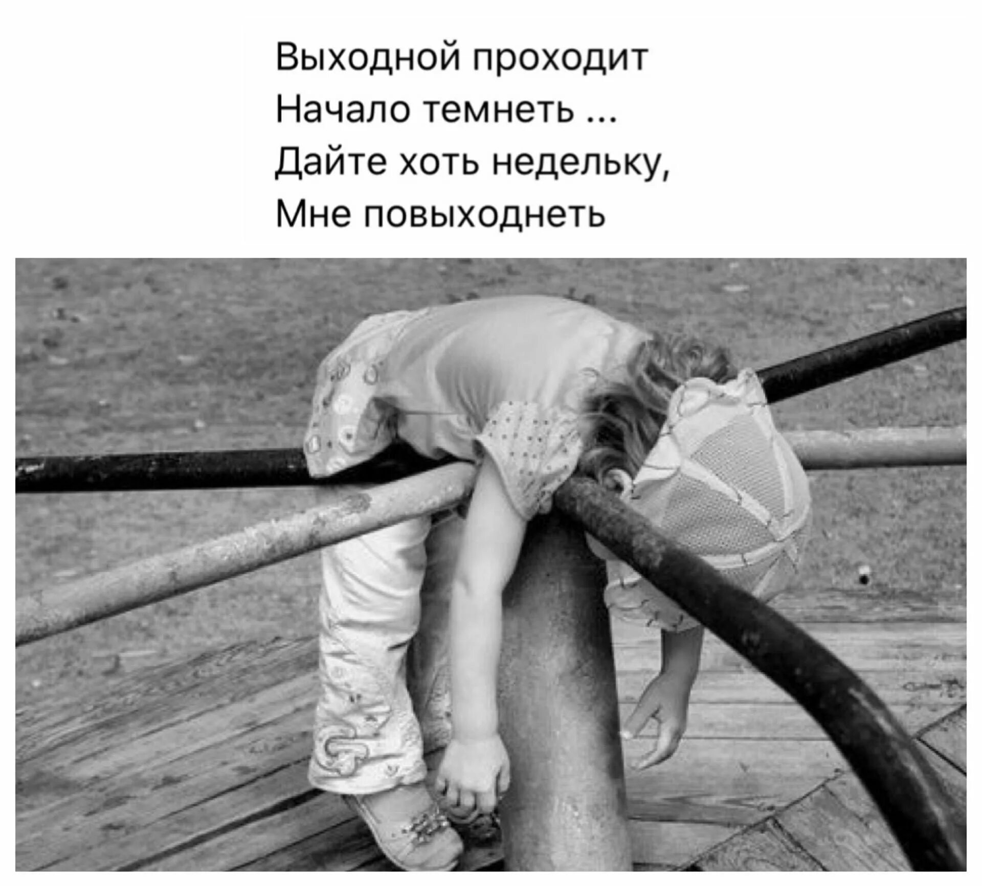 Смешные картинки не хочу на работу. Смешные картинки не хочу на работу