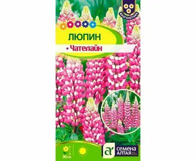 Семена алтая искореняющая обработка