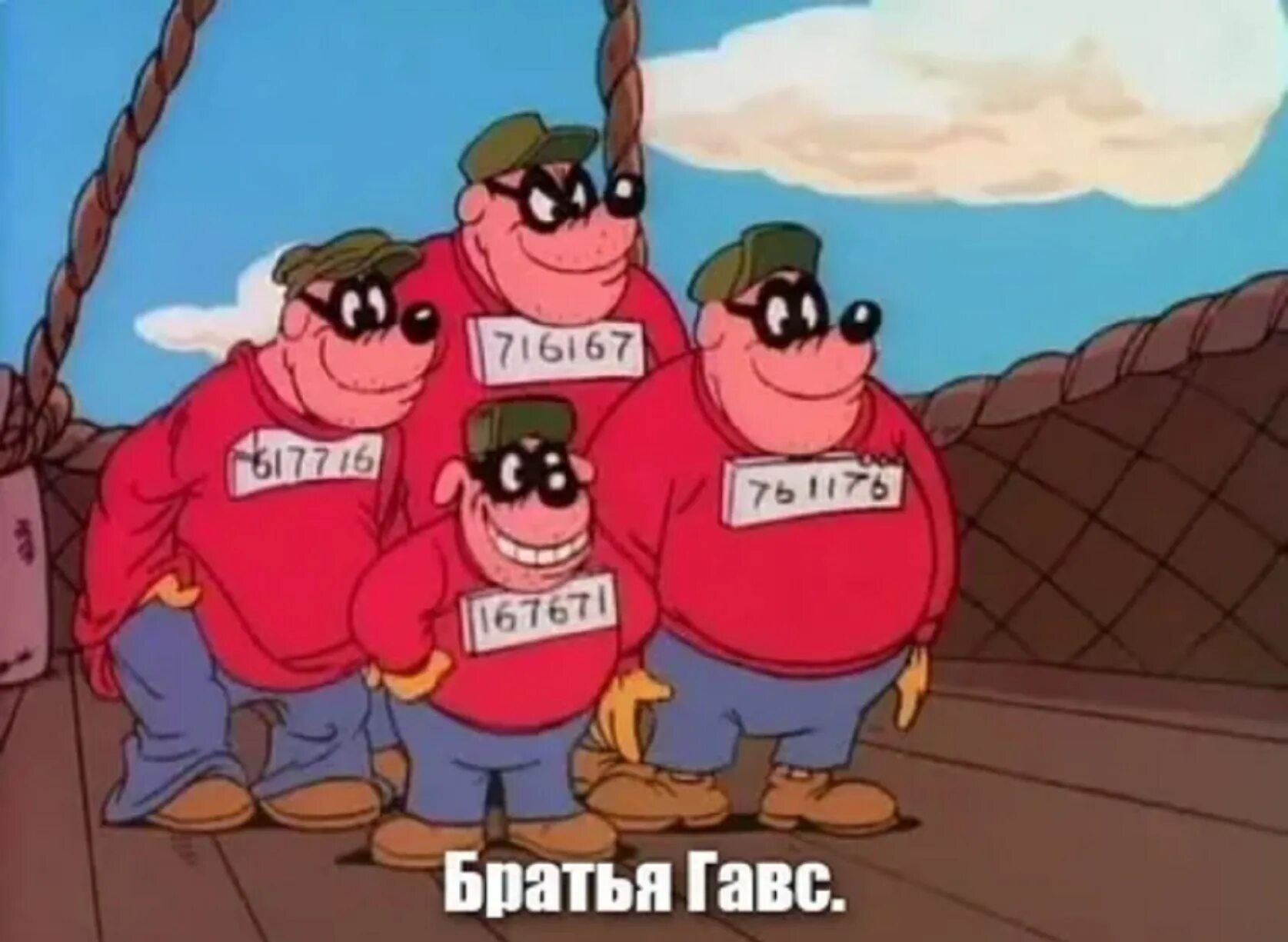 Утиные истории гавсы. Утиные истории семейка гавс. Утиные истории 1987 братья гавс. Утиные истории мультсериал братья гавс. Семейка гавс.