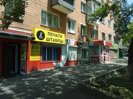 Столетие владивосток