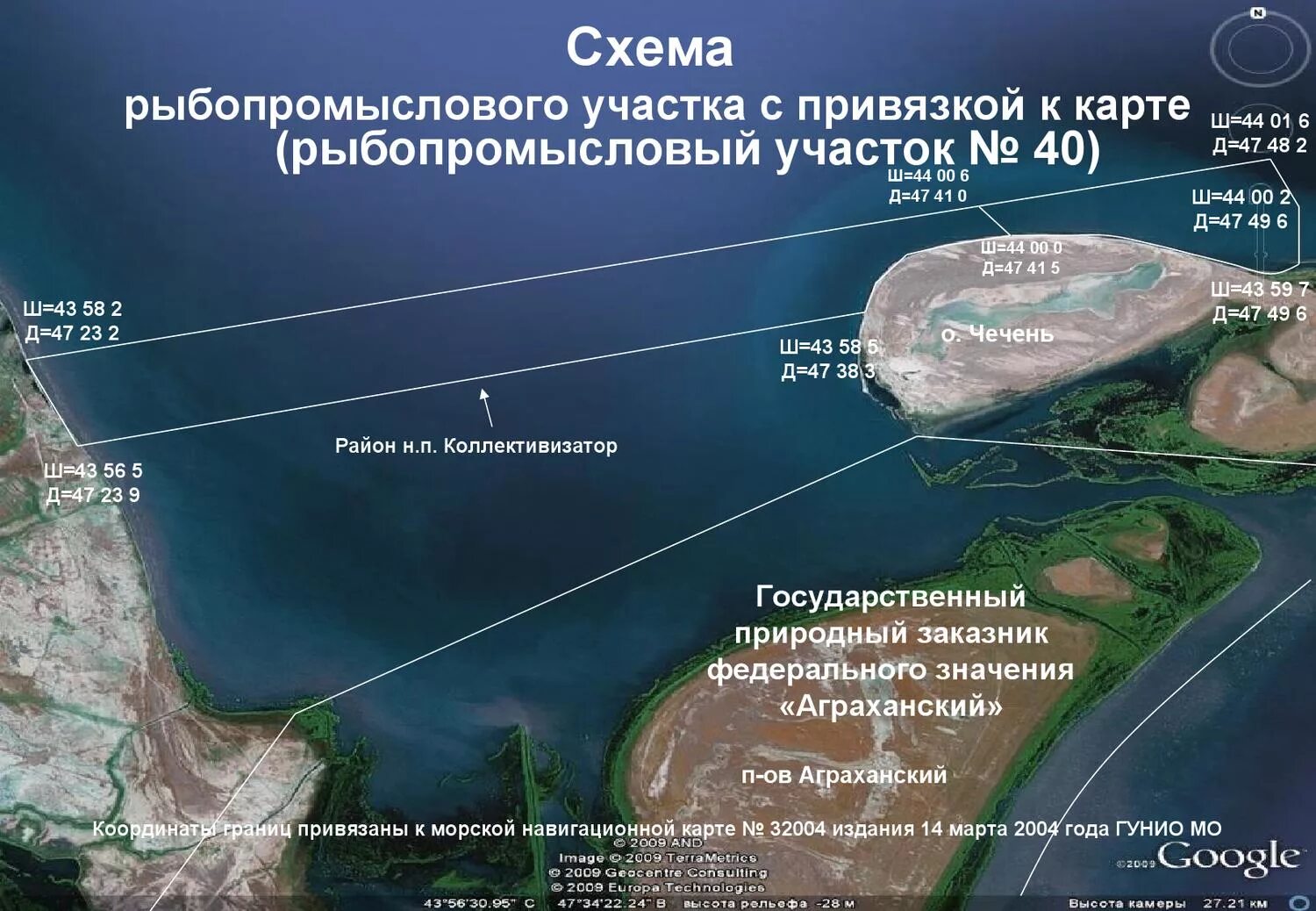 Острова в каспийском море на карте. Каспийское море остров Чечень. Остров Чечень в Каспийском. Остров Чечень на карте. Остров Чечень в Дагестане.