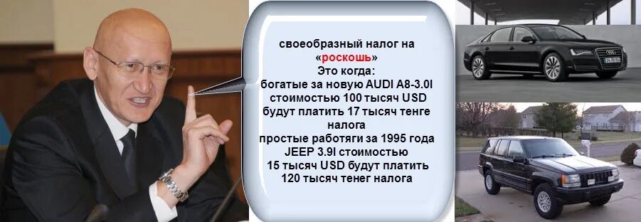 Налог на роскошь автомобили 2024 года. Налог на роскошь автомобили. Налог за роскошь автомобиля. Налог на Роскошные авто. Porsche Cayenne налог на роскошь.