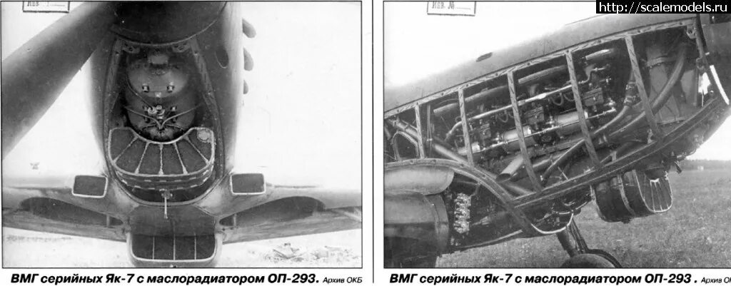 Б 1 252. Як-7б кабина. Як-7б м-105пф. Двигатель як 7б. Як-7б.