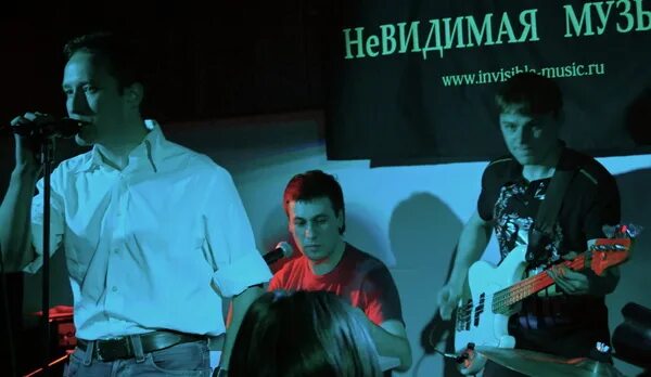 Егор хюст hola. Песня невидимка брат. Незаметно песня. Концерт касимова. Незаметные песня.