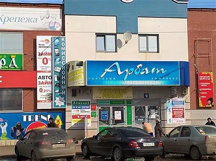 Расписание автобусов глазов ижевск. Экспресс глазов. Автобус сапсан глазов ижевск расписание 2022. Ленина 21б. Экспресс глазов.