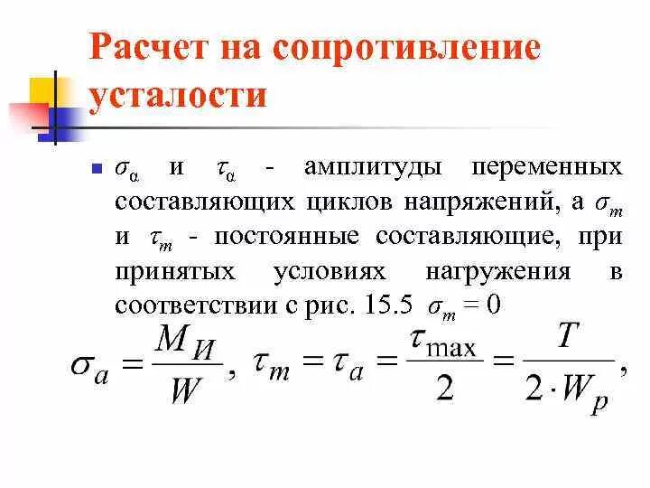 Переменная составляющая