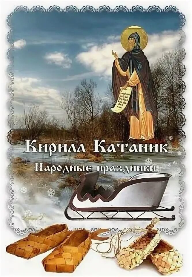 Дата 3 апреля. Дата 3 апреля