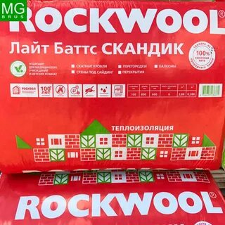 Росизол
