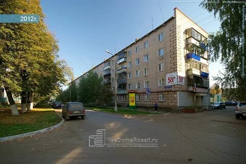 Маяковского альметьевск