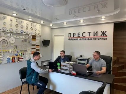 Престиж режим работы