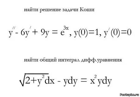 Решить задачу каши