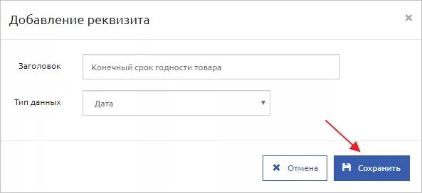 Названия реквизитов wildberries при возврате денег. Название реквизитов. что такое название реквизита в вайлдберриз. удобное название реквизитов. введите название реквизита.