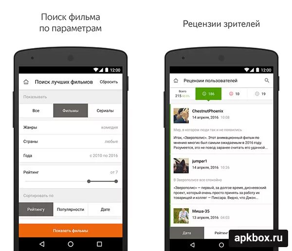 Как подключить бесплатный Яндекс Плюс и Кинопоиск и посмотреть Джон Уик 4 в хоро