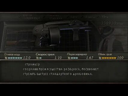 Resident evil бесконечные патроны