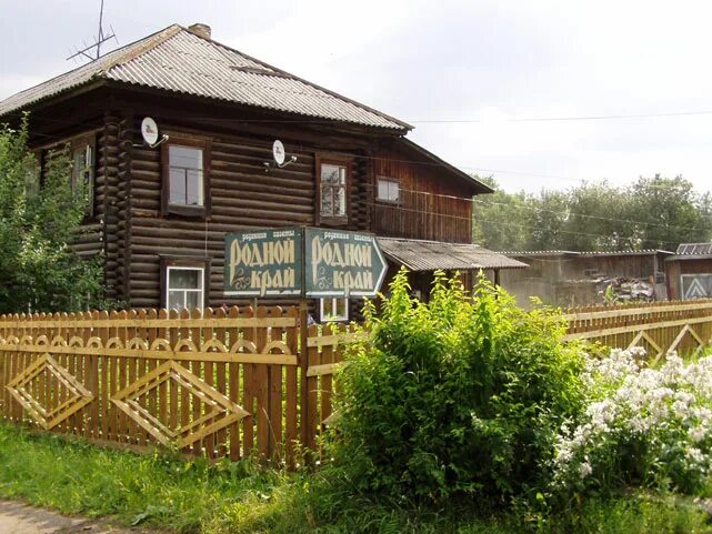 редакция тужа