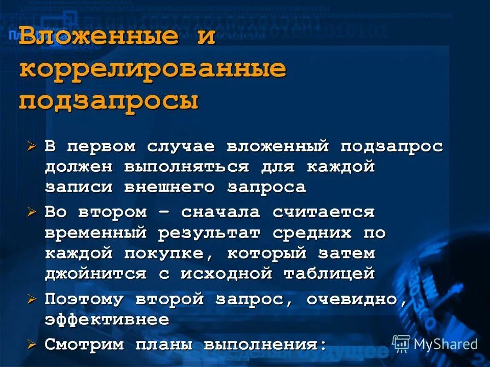блочность. записать внешний. взу внешнее запоминающее устройство. объем внешней памяти. омофоны.