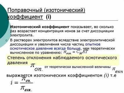 Коэффициент стоимости что это